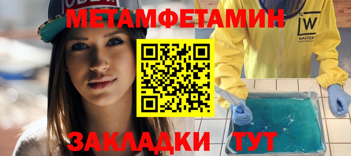 АМФЕТАМИН 98%  Амфетамин  АМФЕТАМИН  Елец  Вход с VPN 