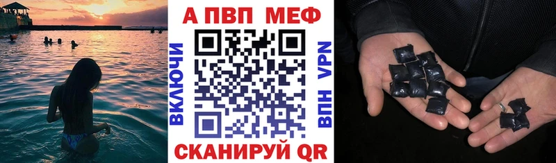 где купить наркотик Елец Alfa_PVP СК