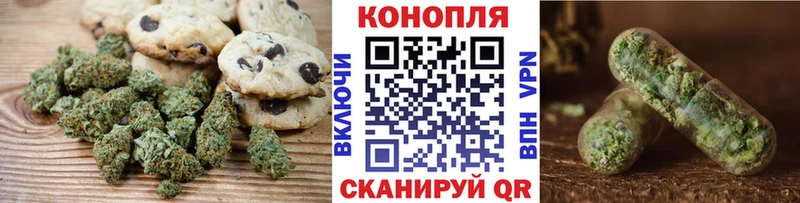 Canna-Cookies марихуана  где продают наркотики  Елец 