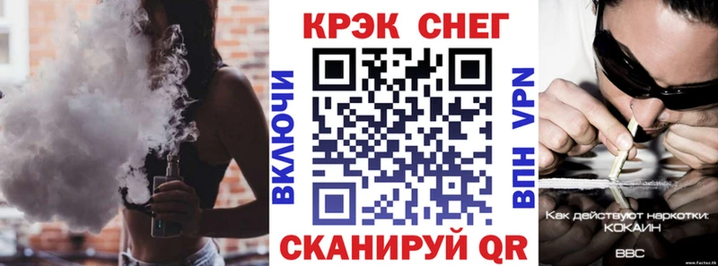 COCAIN Fish Scale  Елец 