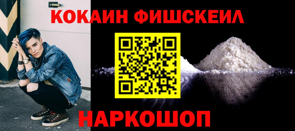 Кокаин Боливия  COCAIN VHQ  Елец  Вход с VPN 