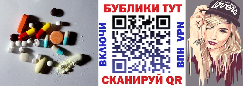 Ecstasy таблы  наркота  Елец 