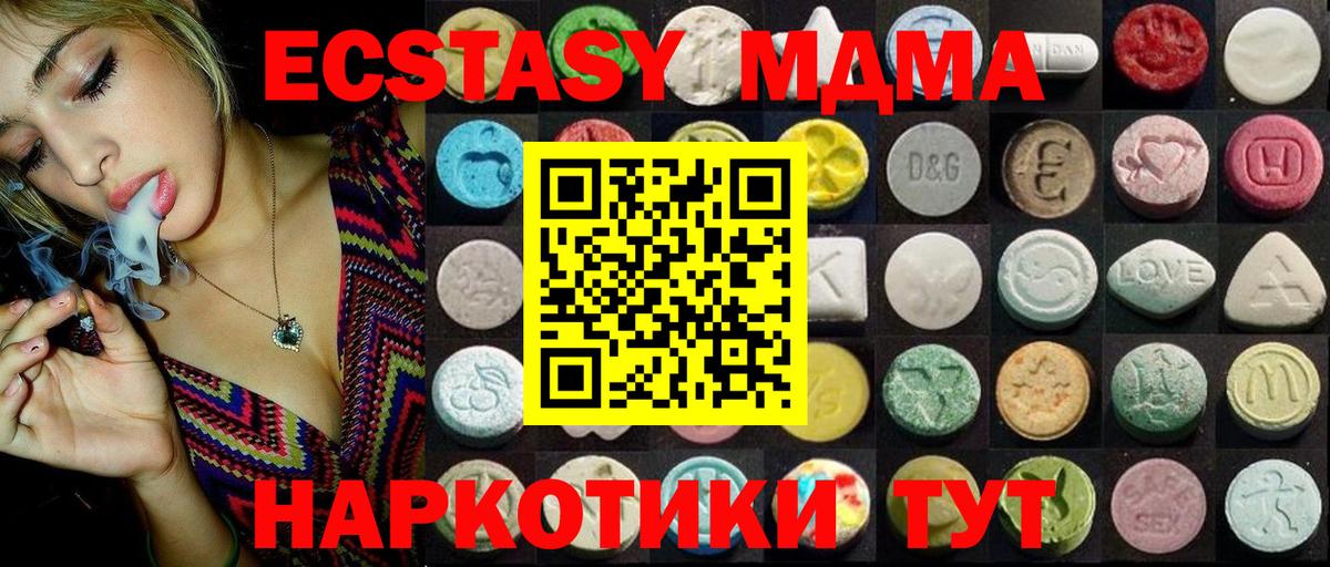 blacksprut ссылки  Ecstasy ешки  Елец  ЭКСТАЗИ TESLA 