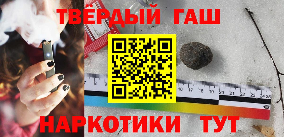 Гашиш VHQ  ГАШИШ hashish  Елец 