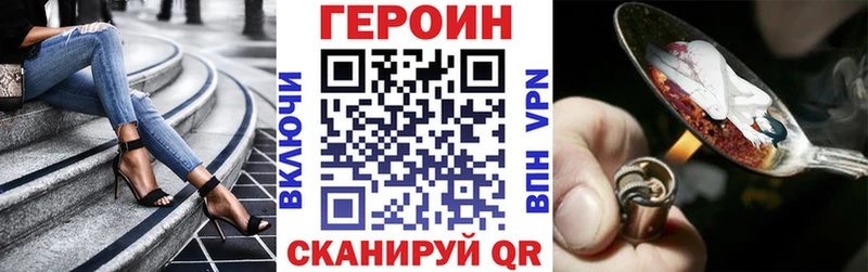 наркота  Елец  Героин гречка 