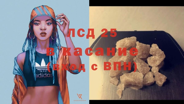 mdma Киреевск