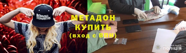 соль ск Кодинск