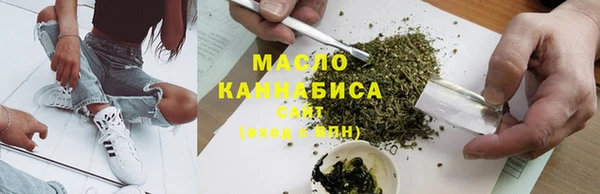 соль ск Кодинск