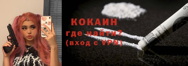кокаин колумбия Кинешма