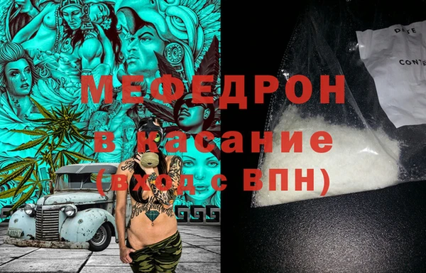 соль ск Кодинск