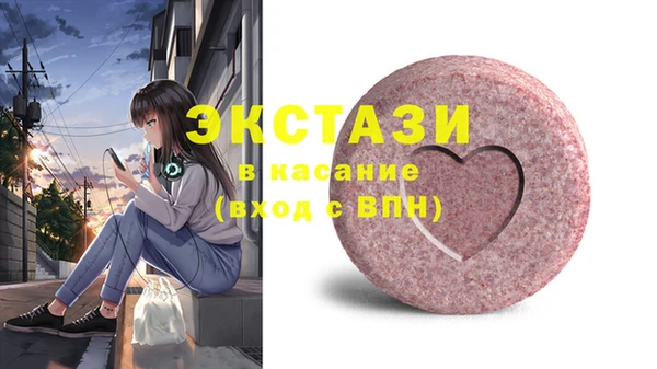 mdma Киреевск