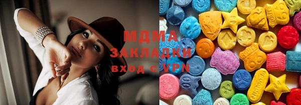 mdma Киреевск