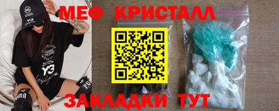 крисы Бугуруслан