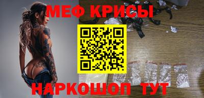 ALPHA PVP Волжский