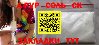 мяу мяу кристалл Кудымкар