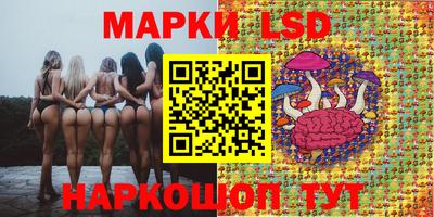 эйфоретик Балашиха