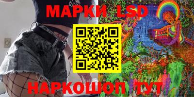 тгк Балаково