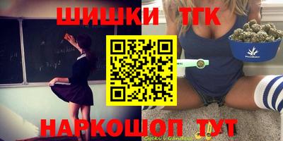 каннабис Будённовск