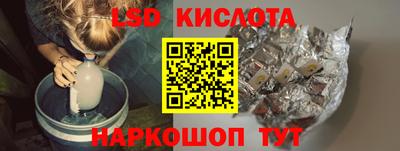 PSILOCYBIN Бузулук