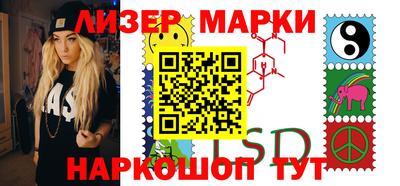 каннабис Будённовск