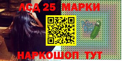PSILOCYBIN Бузулук