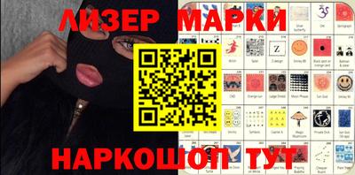 PSILOCYBIN Бузулук