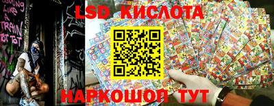 эйфоретик Балашиха