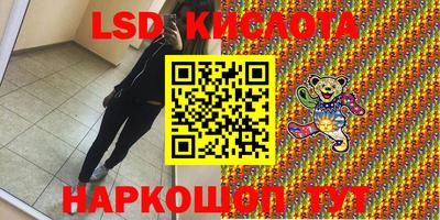 PSILOCYBIN Бузулук