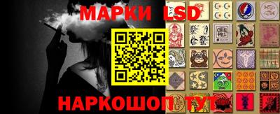 PSILOCYBIN Бузулук