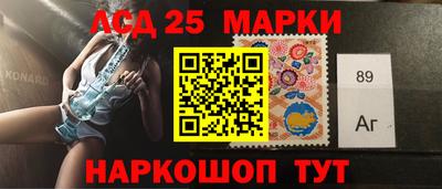 тгк Балаково