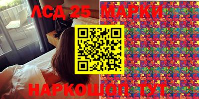 эйфоретик Балашиха