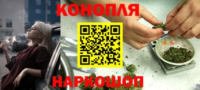каннабис Будённовск