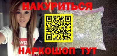 PSILOCYBIN Бузулук