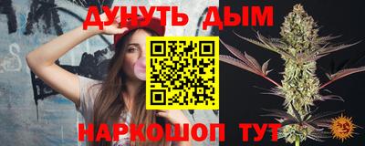 эйфоретик Балашиха