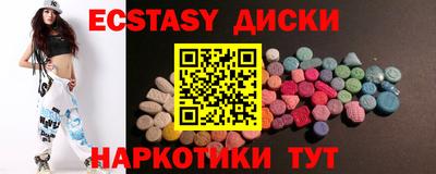 стафф Волжск