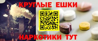 крисы Бугуруслан