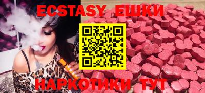 крисы Бугуруслан