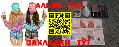 эйфоретик Балашиха