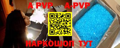 меф Кудрово