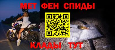 эйфоретик Балашиха