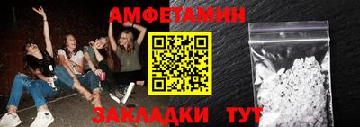 тгк Балаково