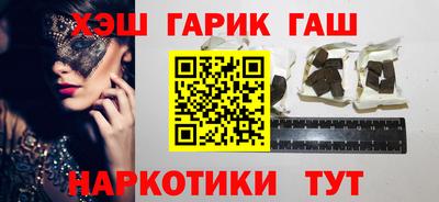дистиллят марихуана Волгодонск