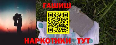 тгк Балаково