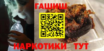 PSILOCYBIN Бузулук
