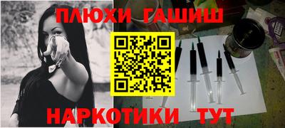 эйфоретик Балашиха