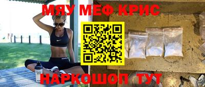 крисы Бугуруслан