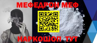 крисы Бугуруслан