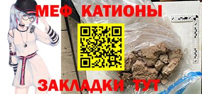 тгк Балаково