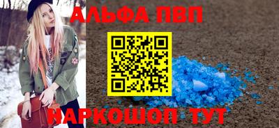 тгк Балаково