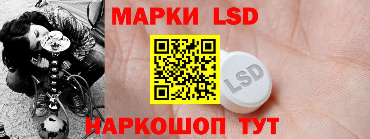 Лсд 25 экстази кислота Елец